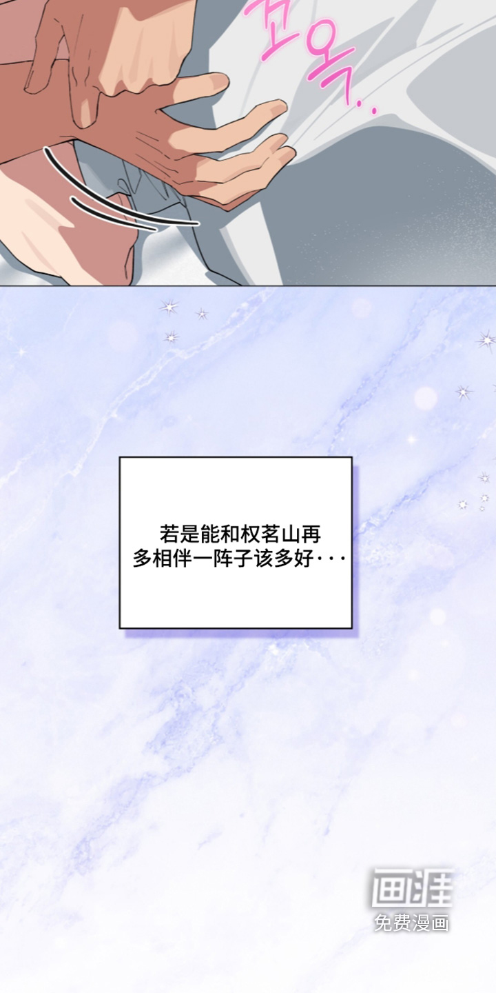 第105话2