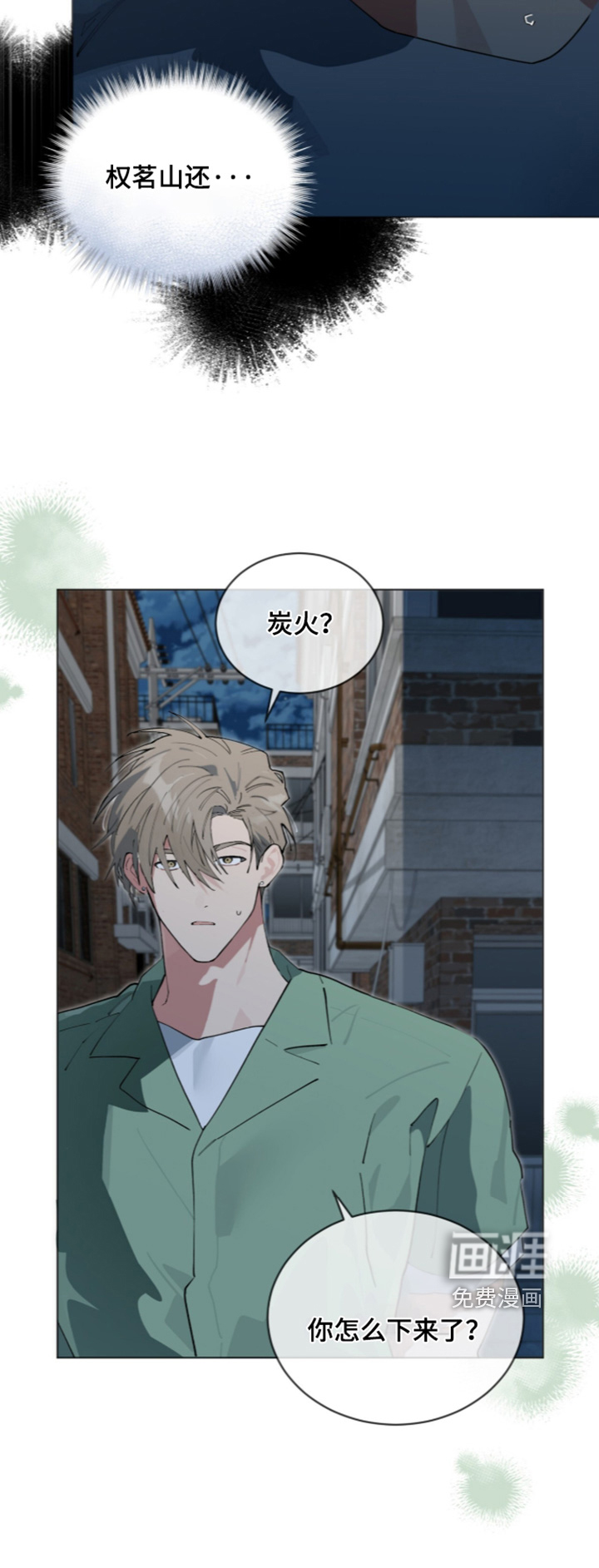 第105话23