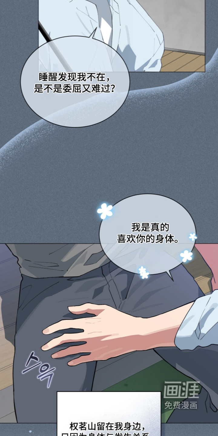 第104话20