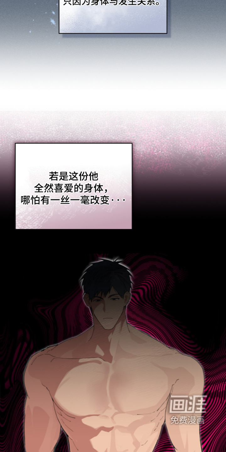 第104话21