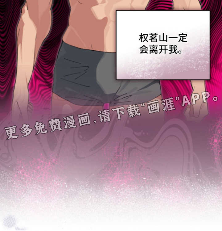 第104话22