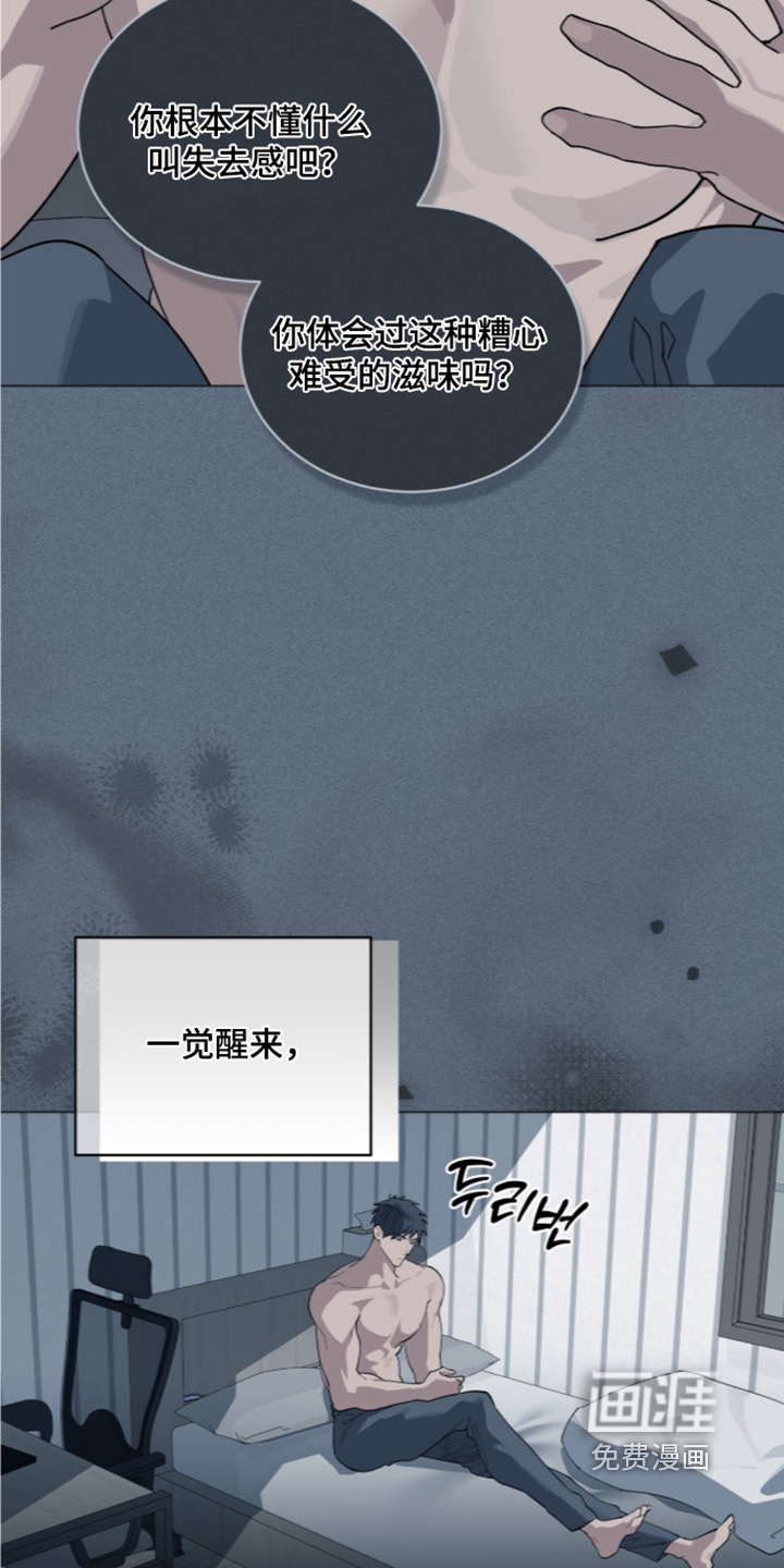 第104话11