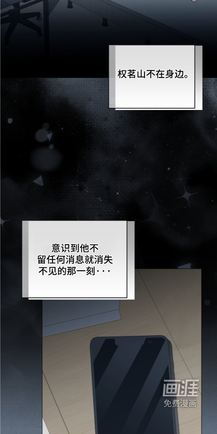 第104话12
