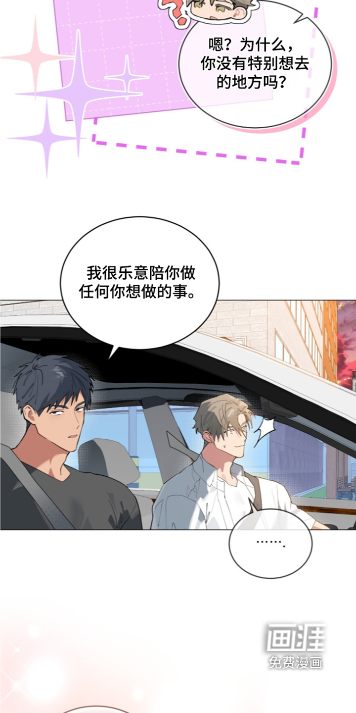 第104话3