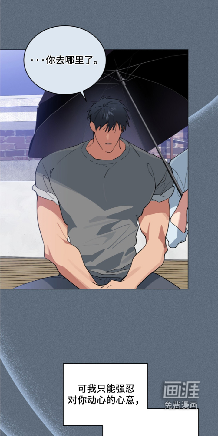 第104话18