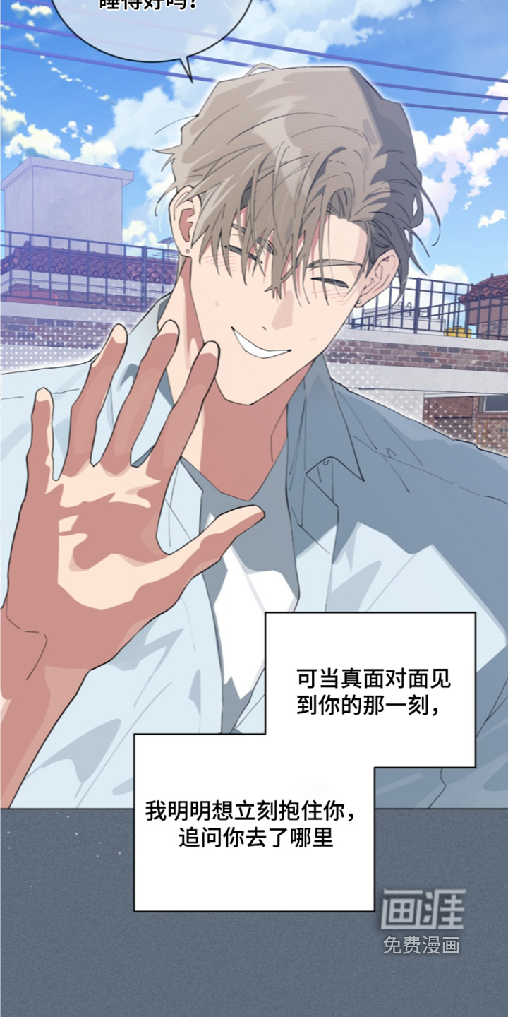 第104话17