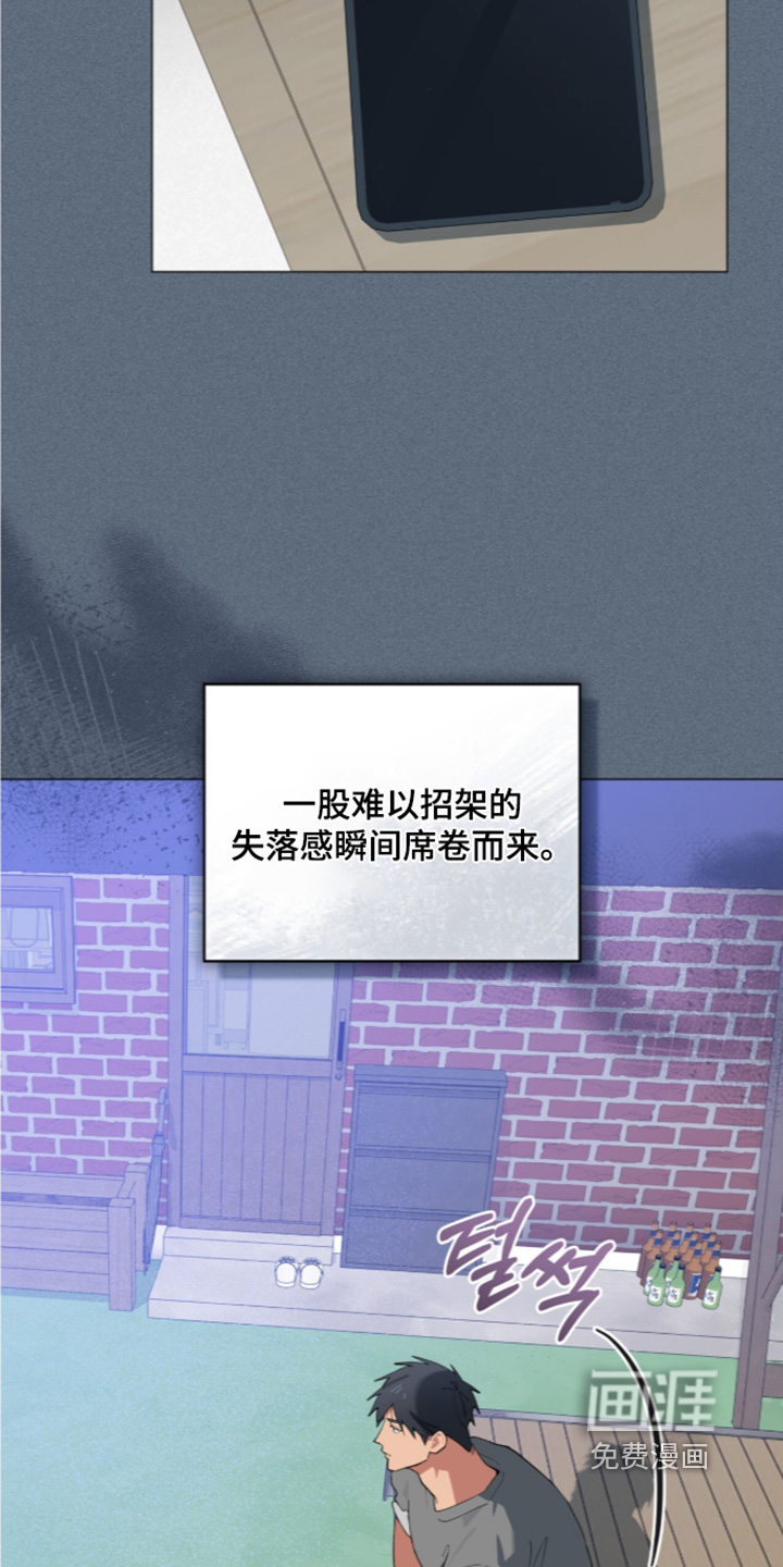 第104话13