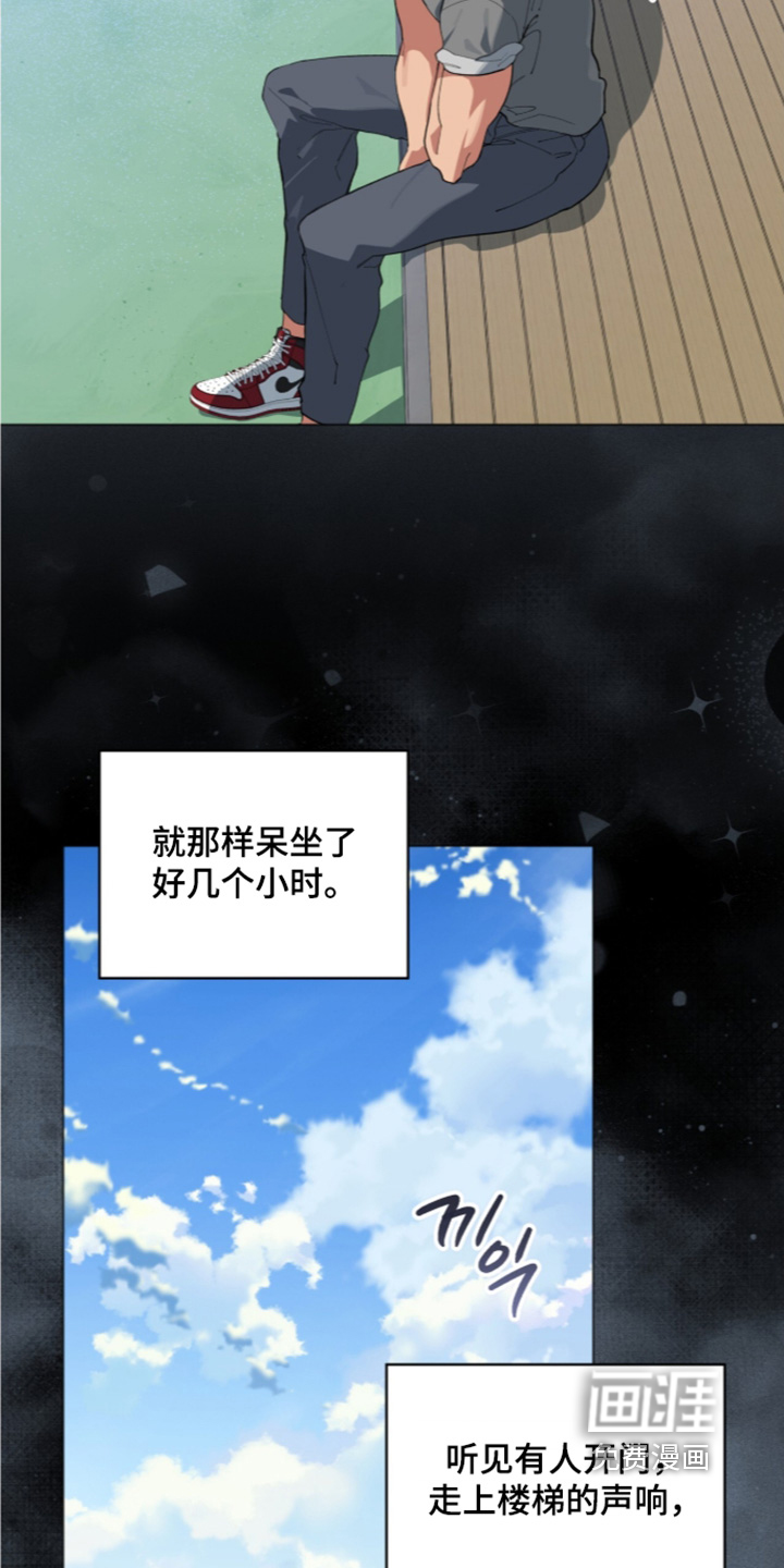 第104话14