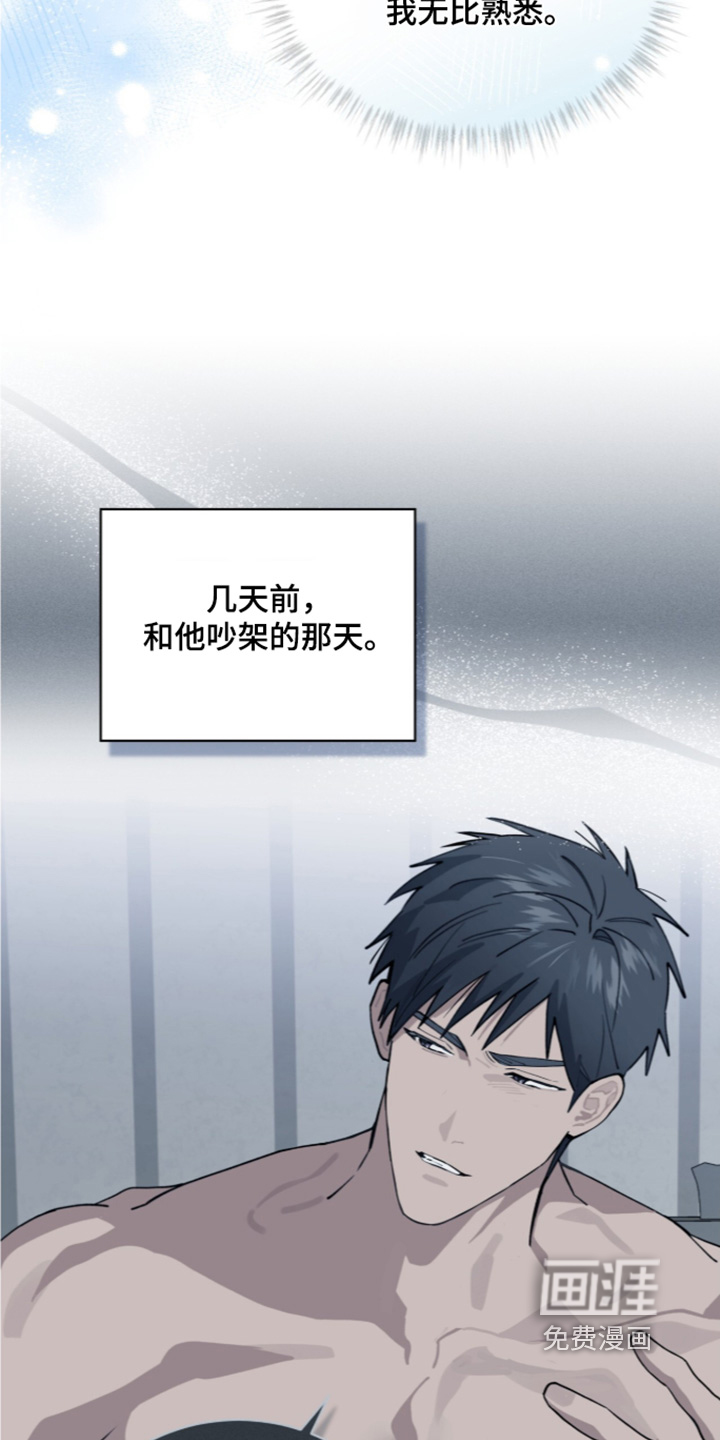 第104话10