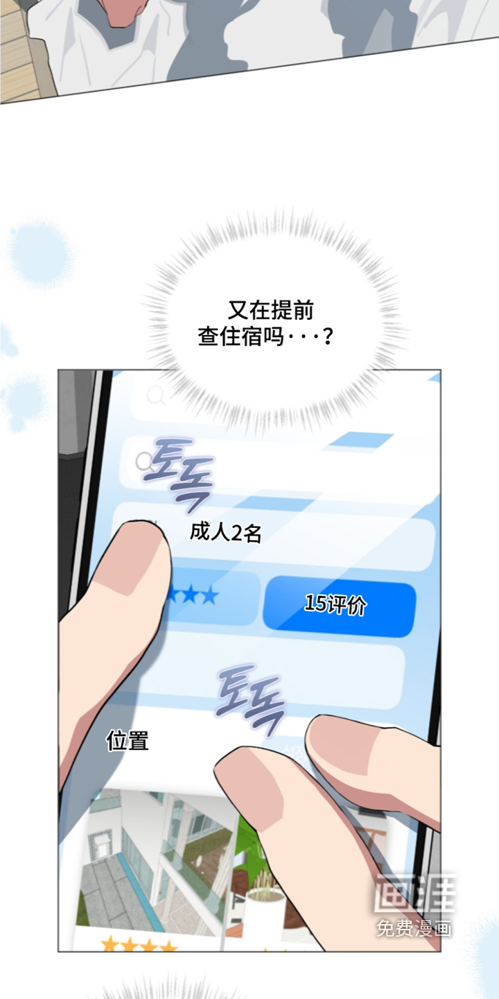 第104话8