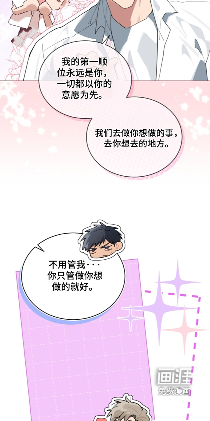 第104话2