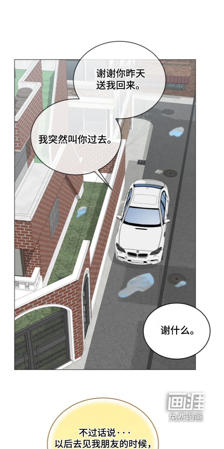 第103话10