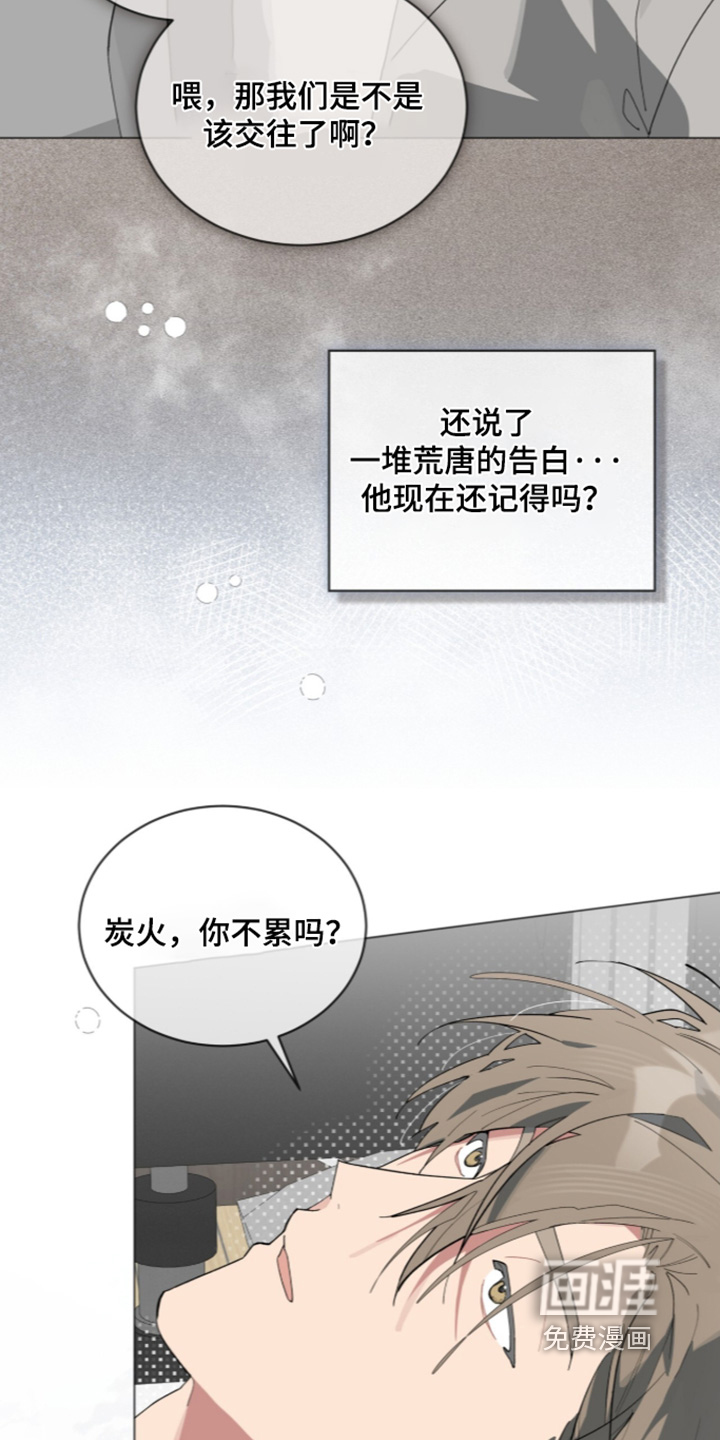 第103话3