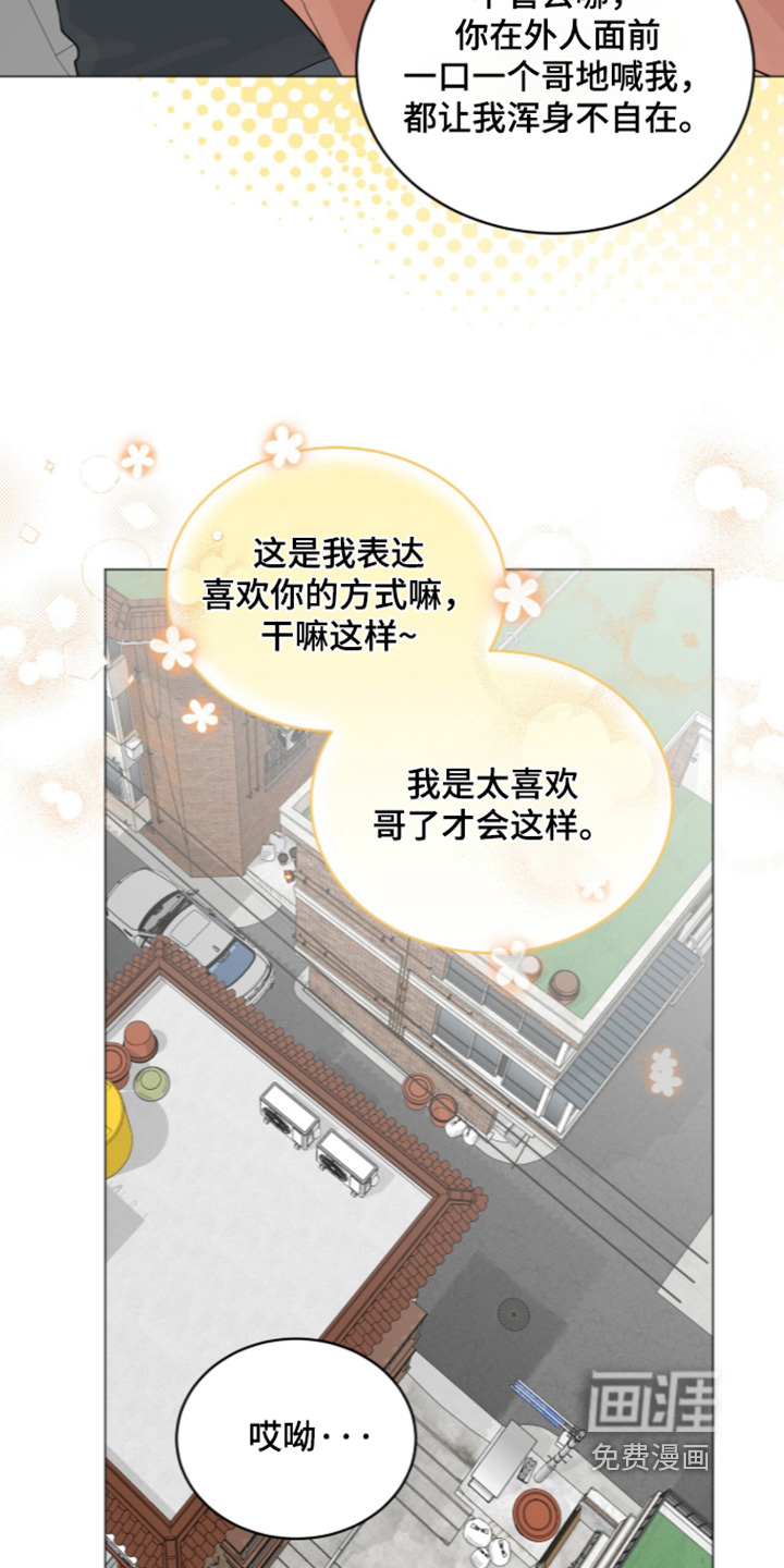 第103话15