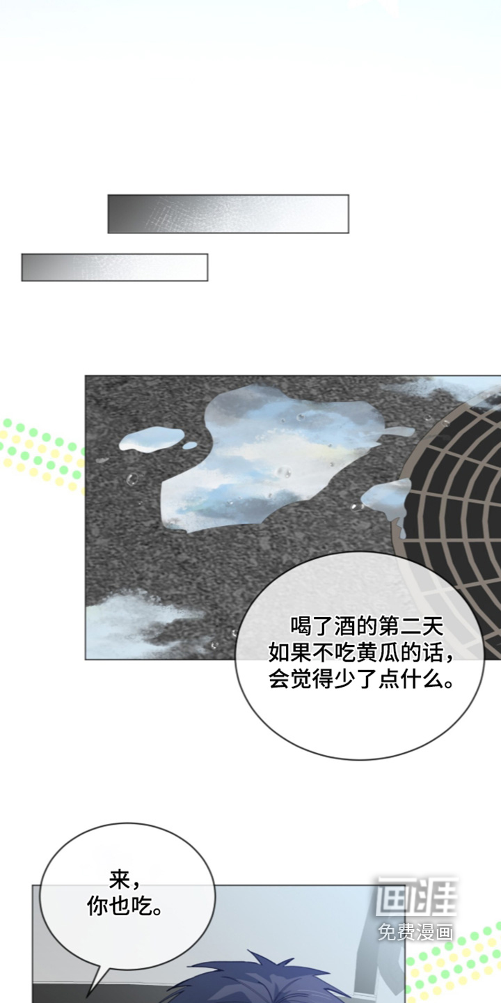 第103话8