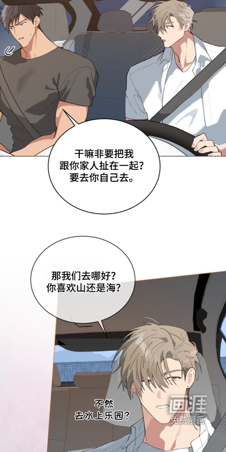 第103话23