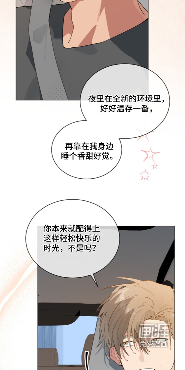 第103话26
