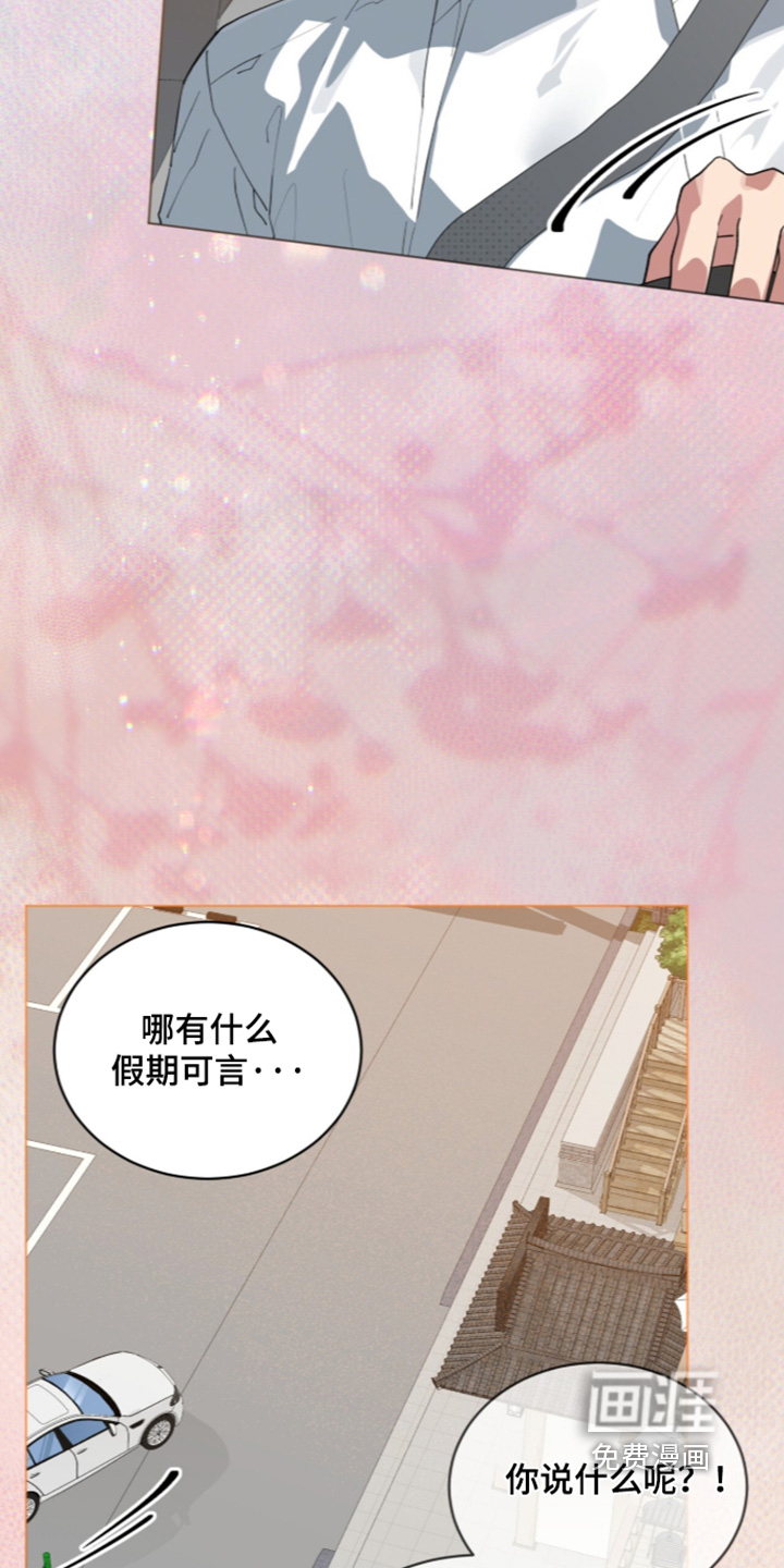 第103话24