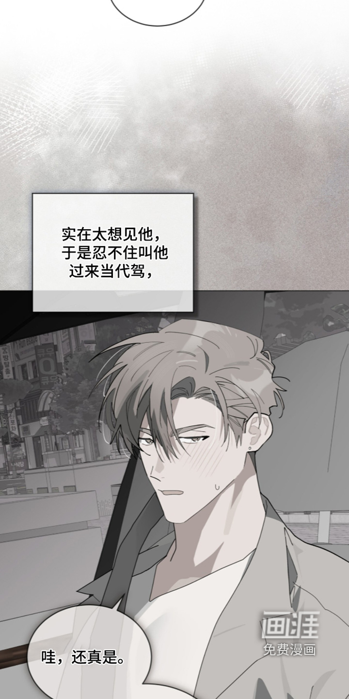 第103话2