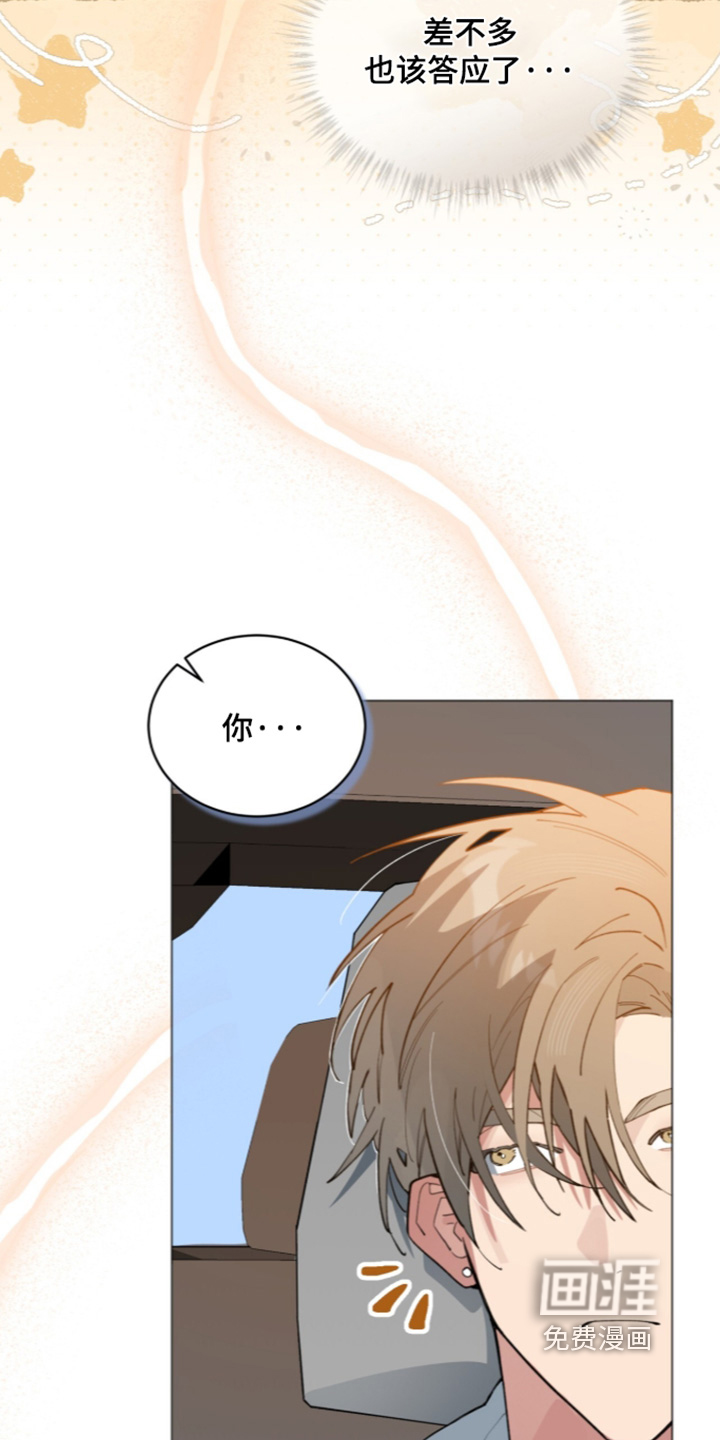 第103话28