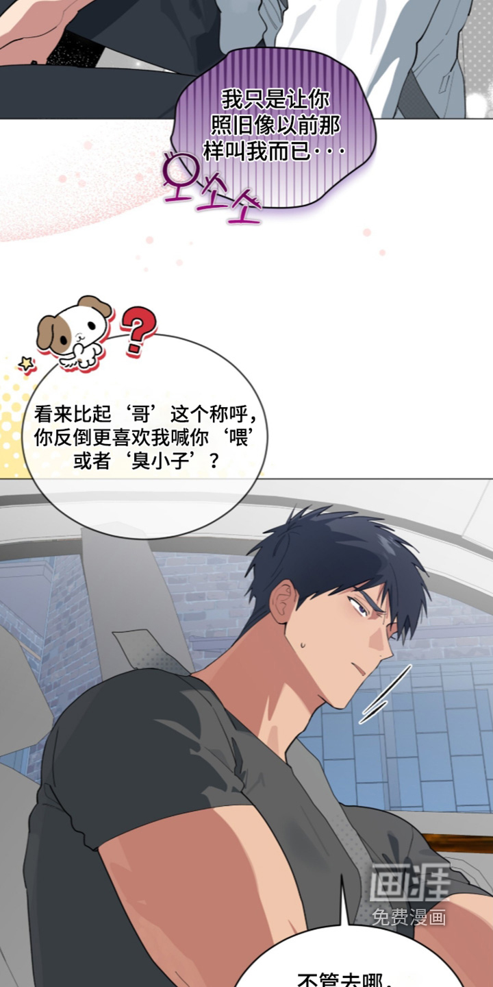 第103话14