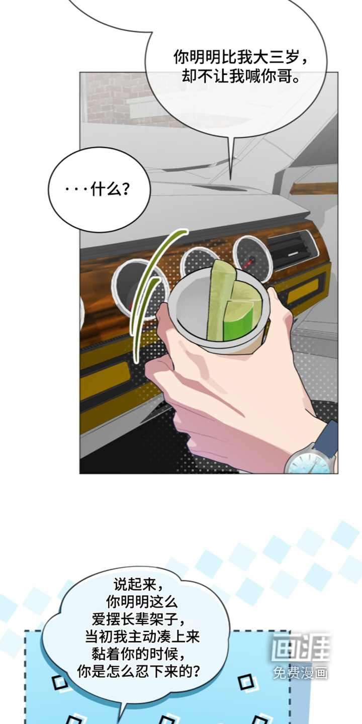 第103话12