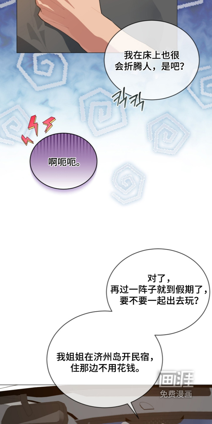 第103话22