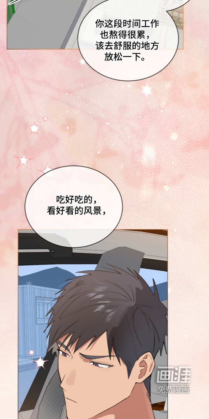 第103话25