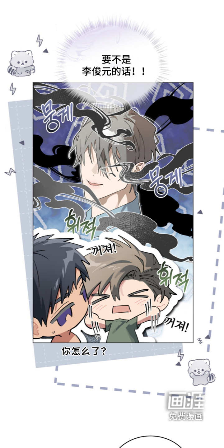 第103话6