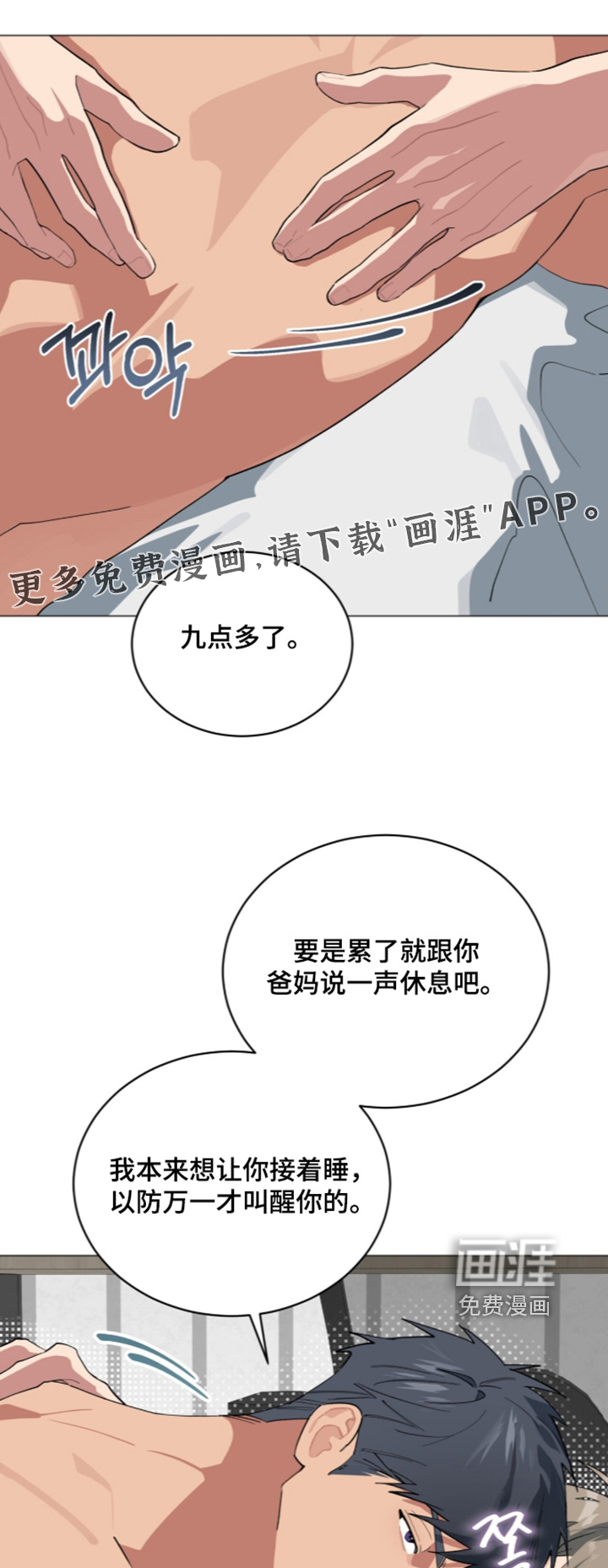 第103话0