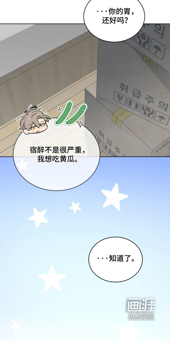 第103话7