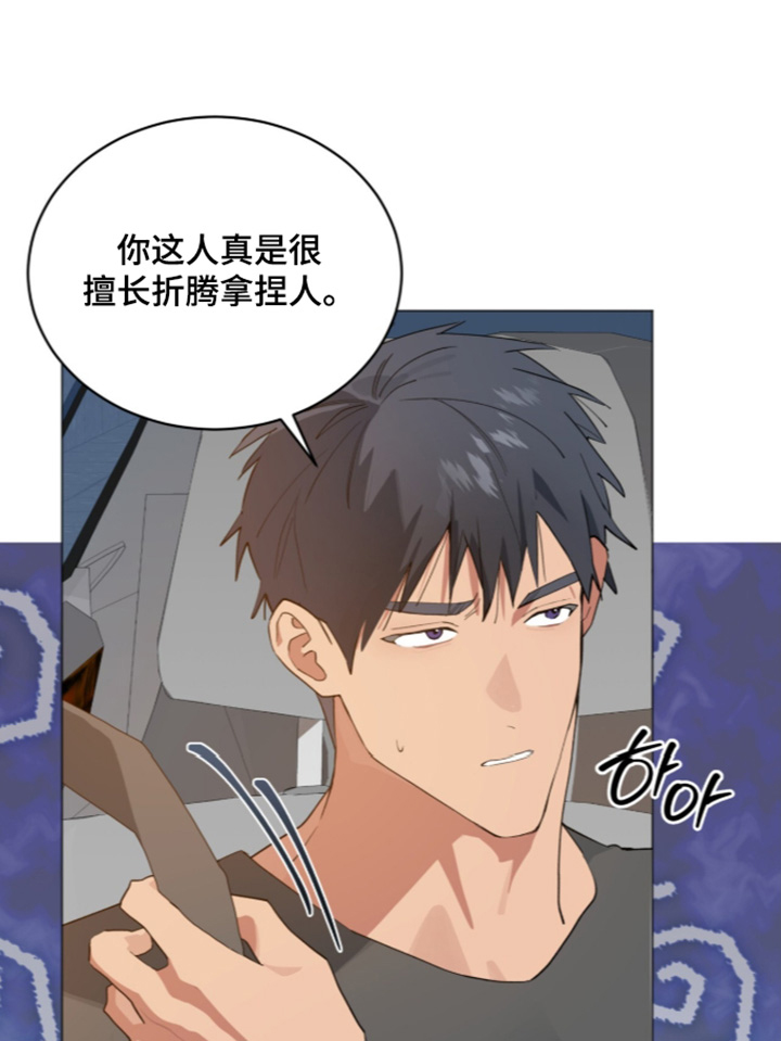 第103话21