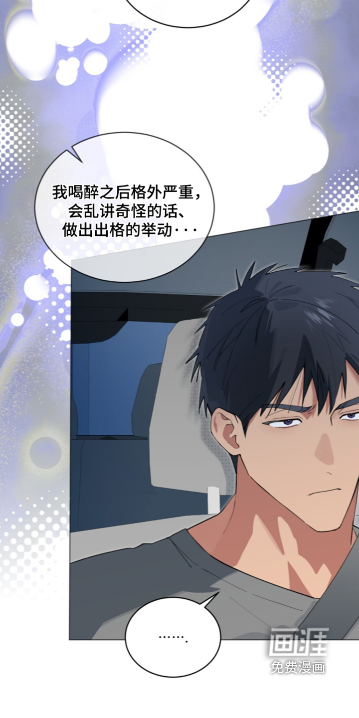第102话11