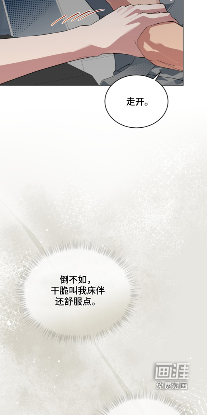 第102话14