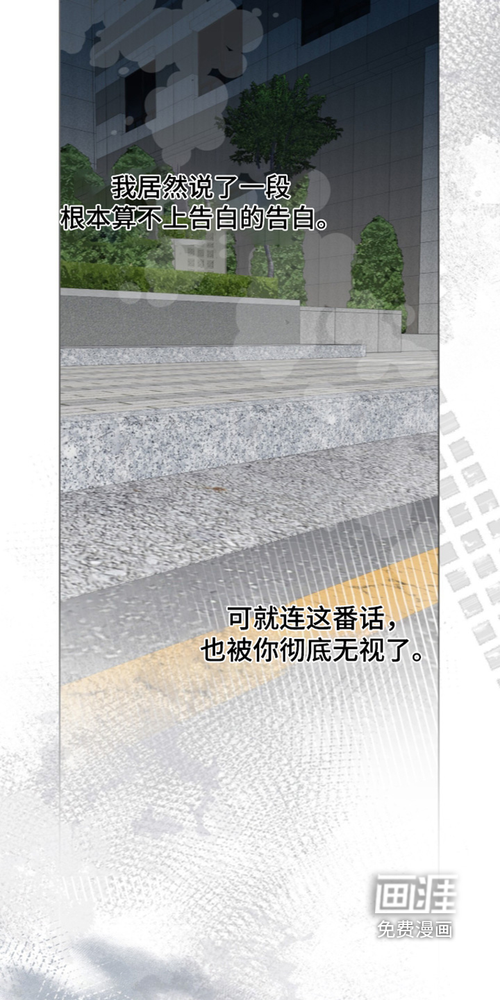 第102话24