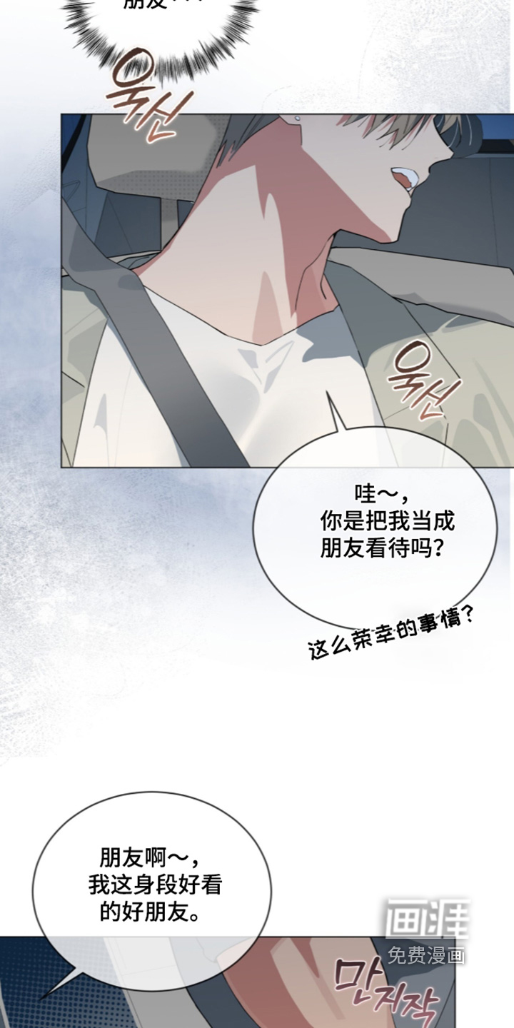 第102话13