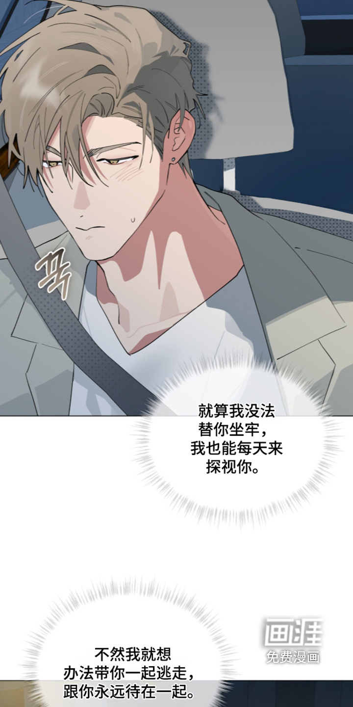 第102话7
