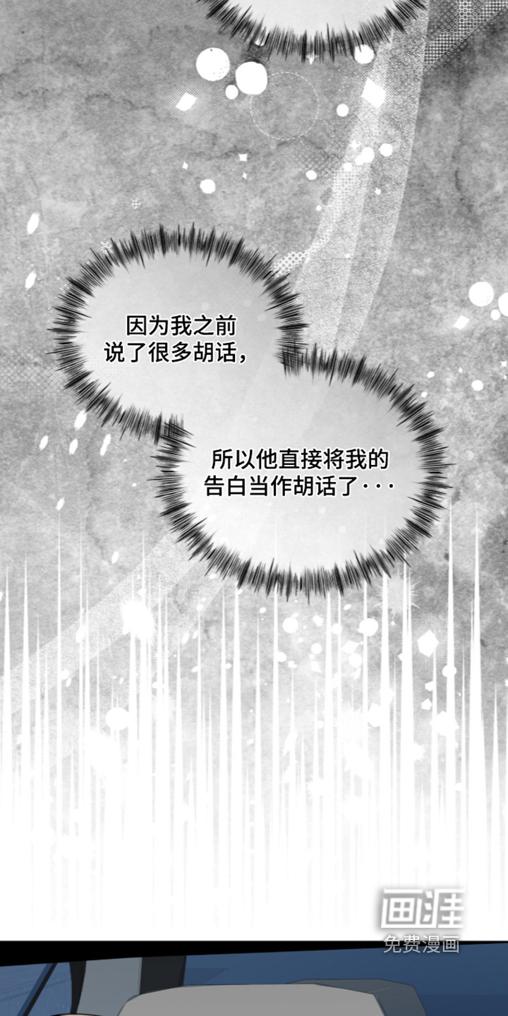 第102话6