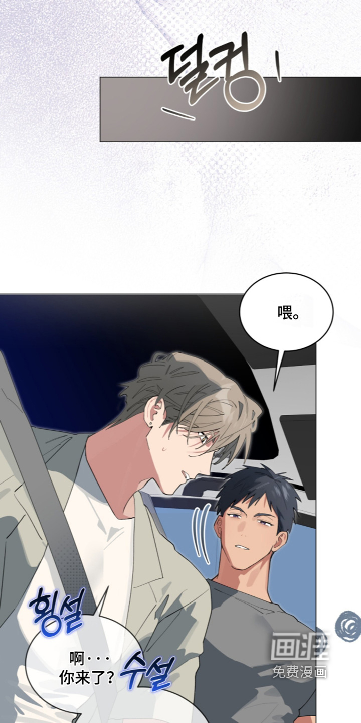 第102话2