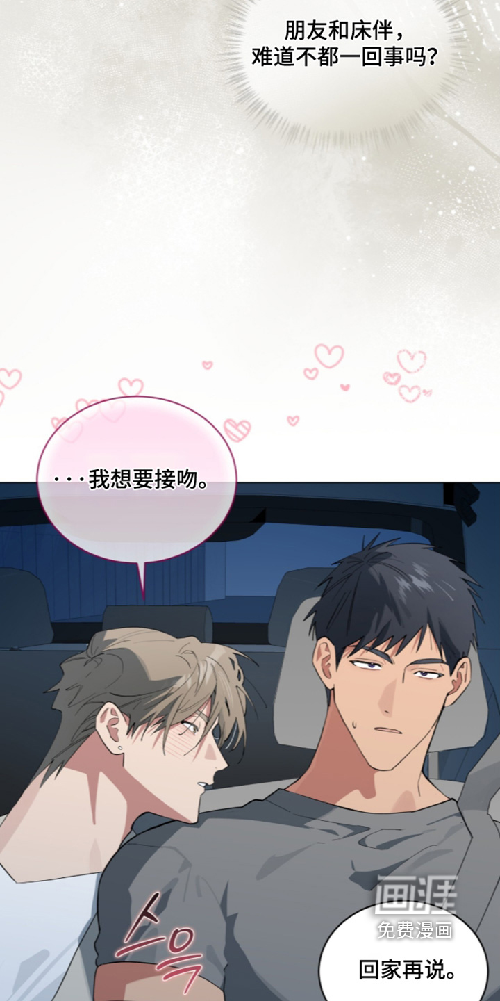 第102话15
