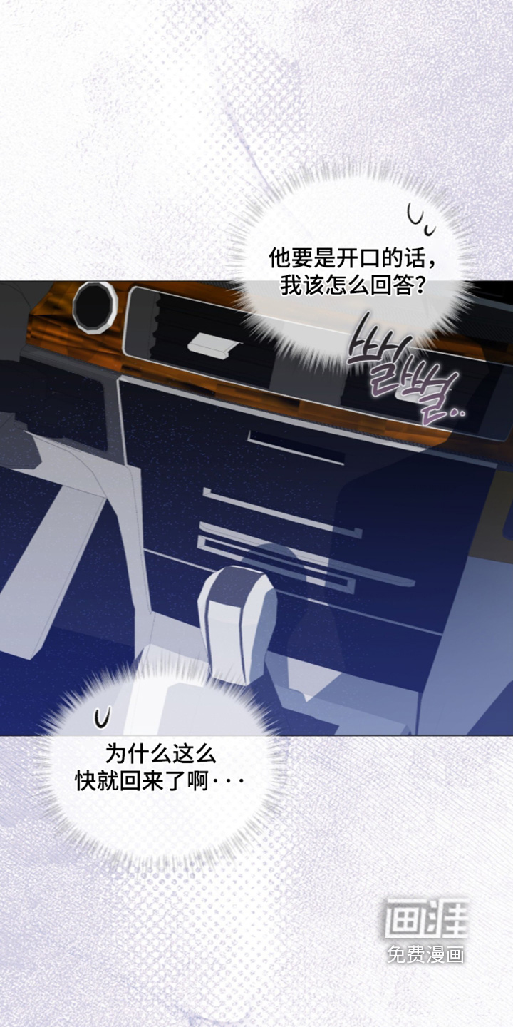 第102话1