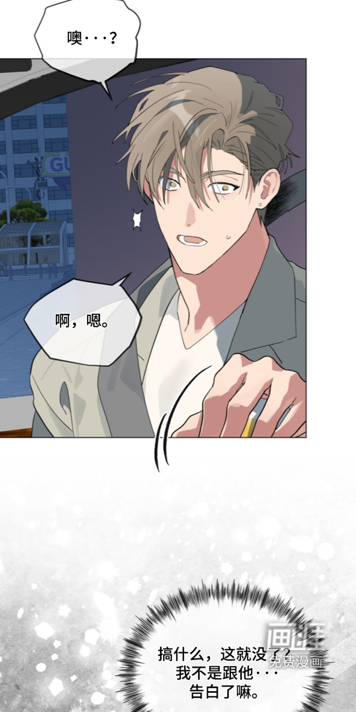 第102话4