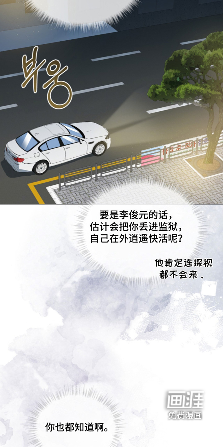 第102话8