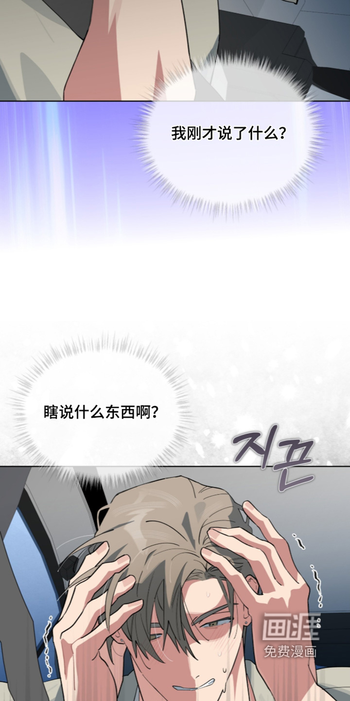 第101话23