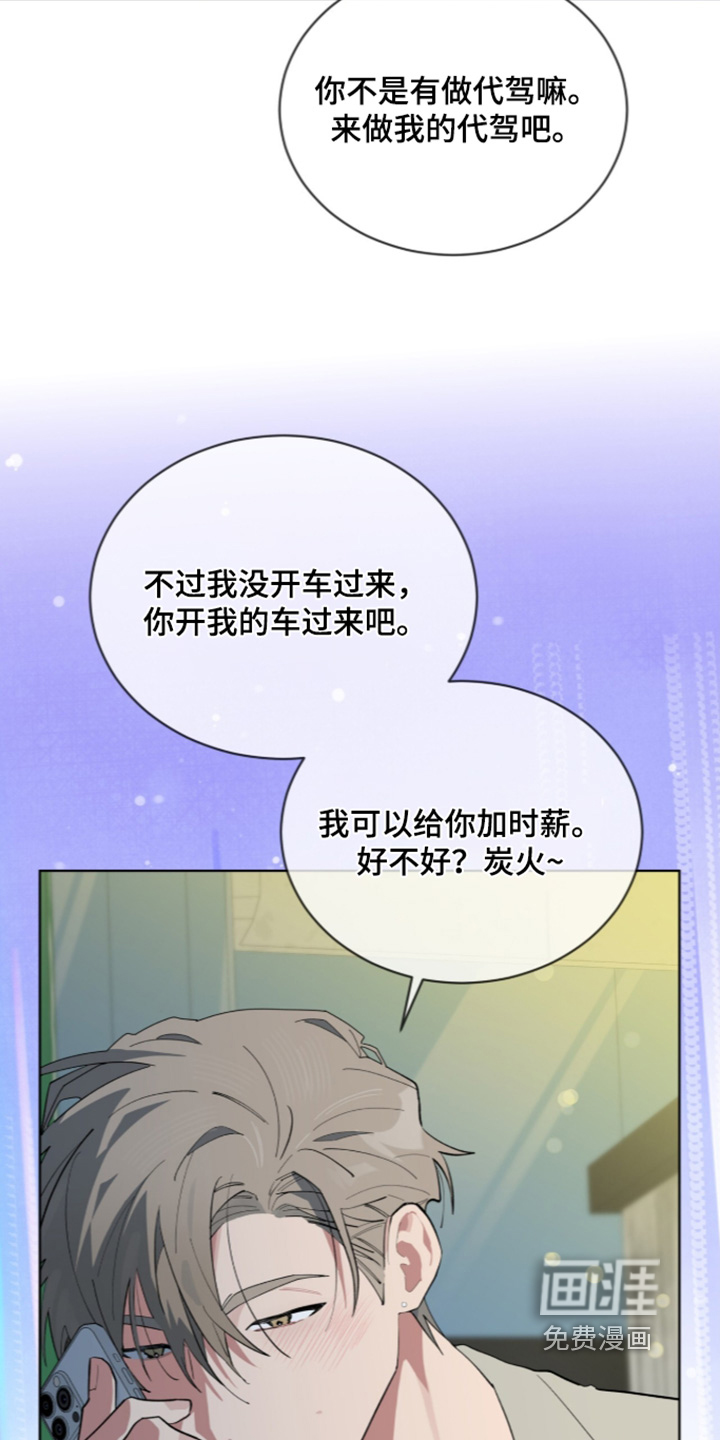 第101话8