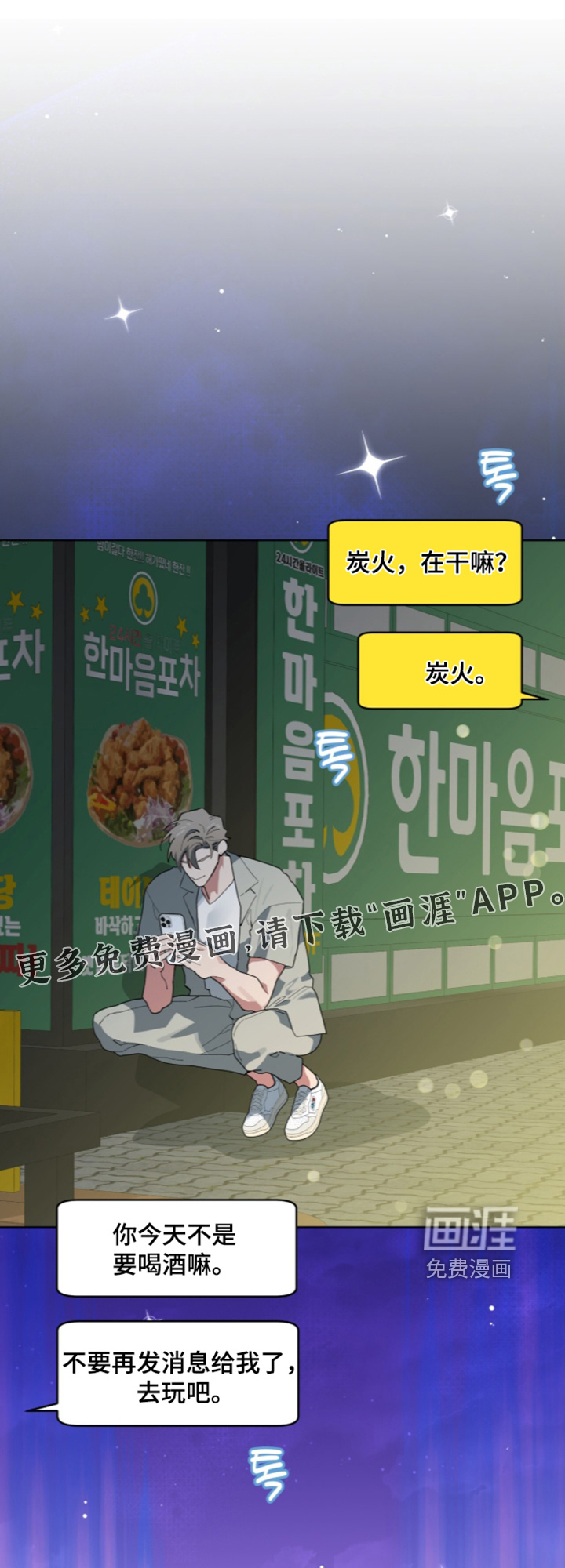 第101话0