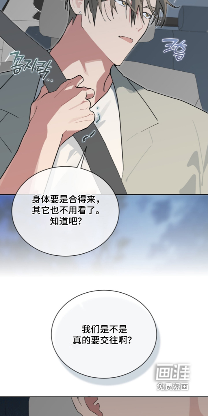 第101话18