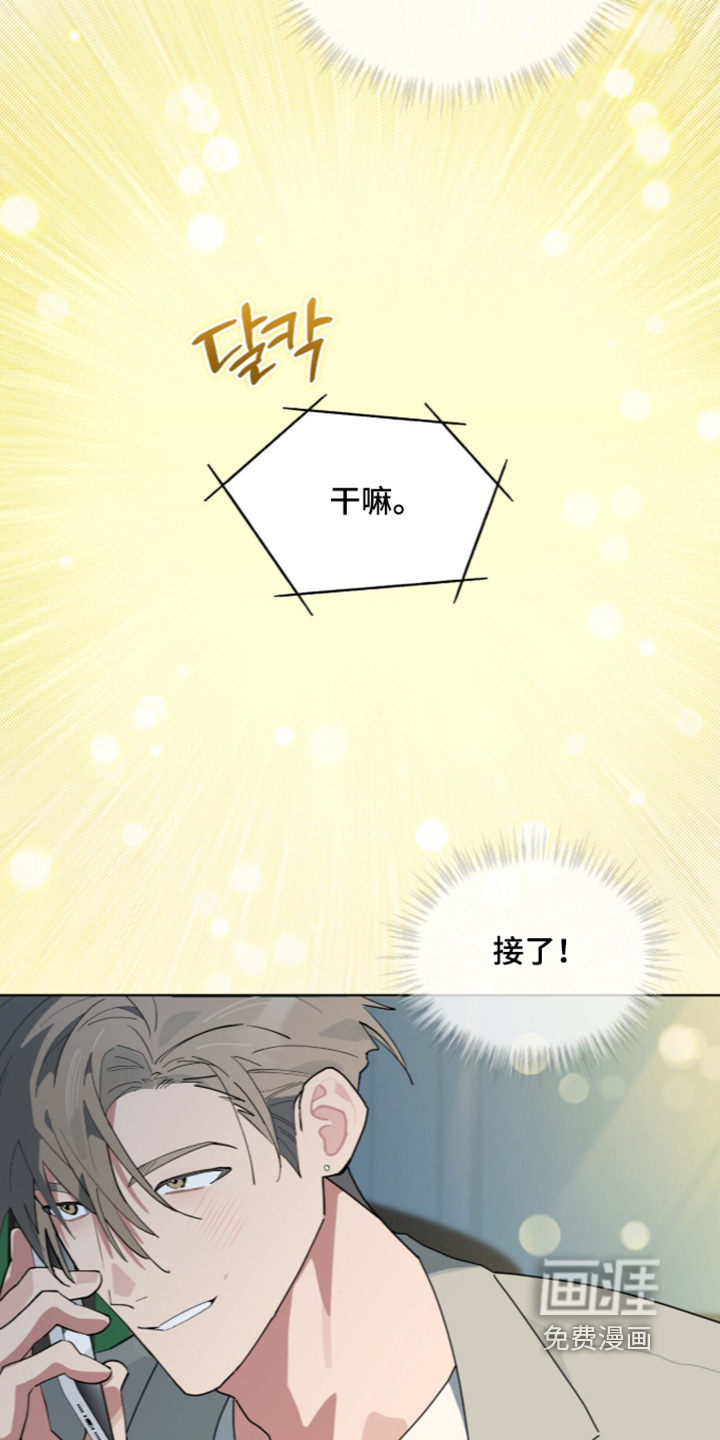 第101话6