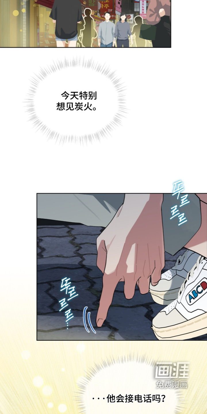 第101话5