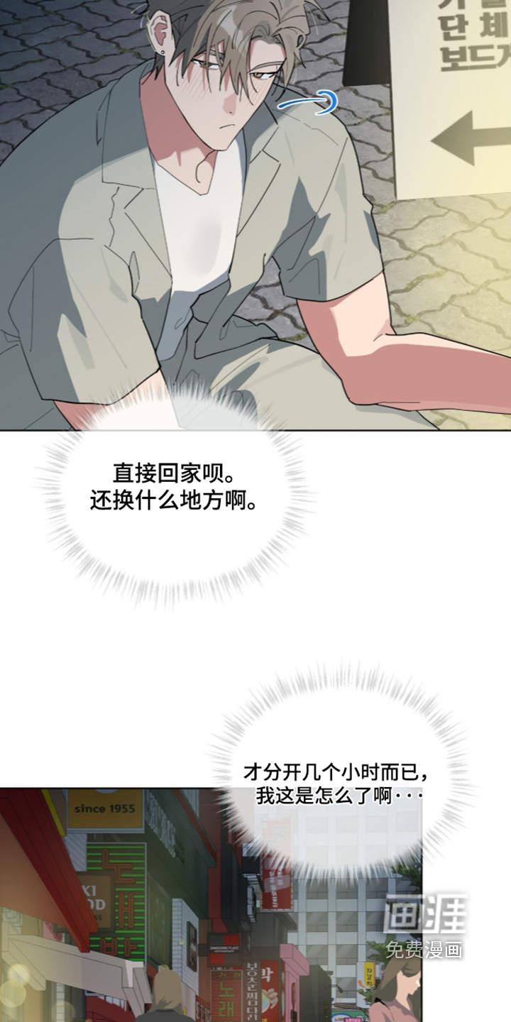 第101话4